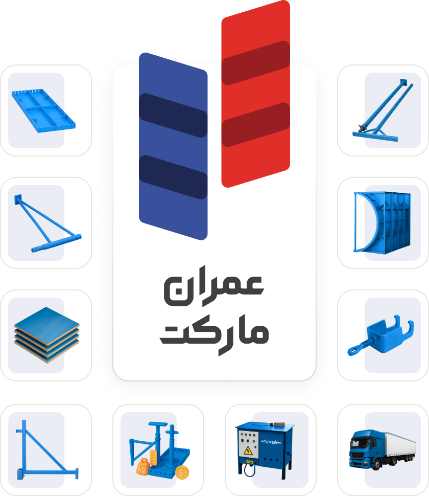 لوگوی عمران مارکت و محصولات ساختمانی